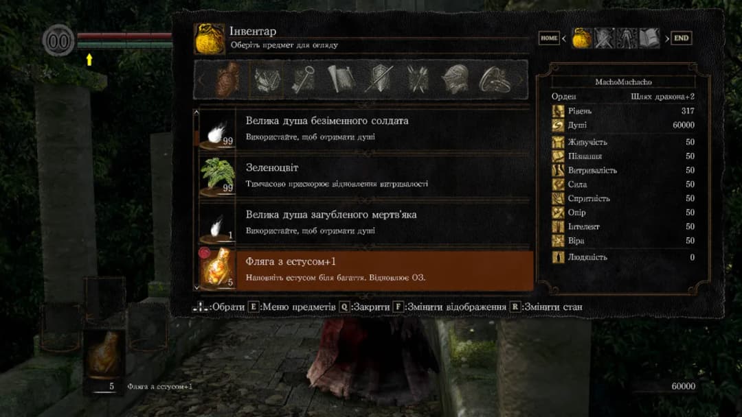 Spolszczenie do Dark Souls Remastered - łatwa instalacja i pełna lokalizacja