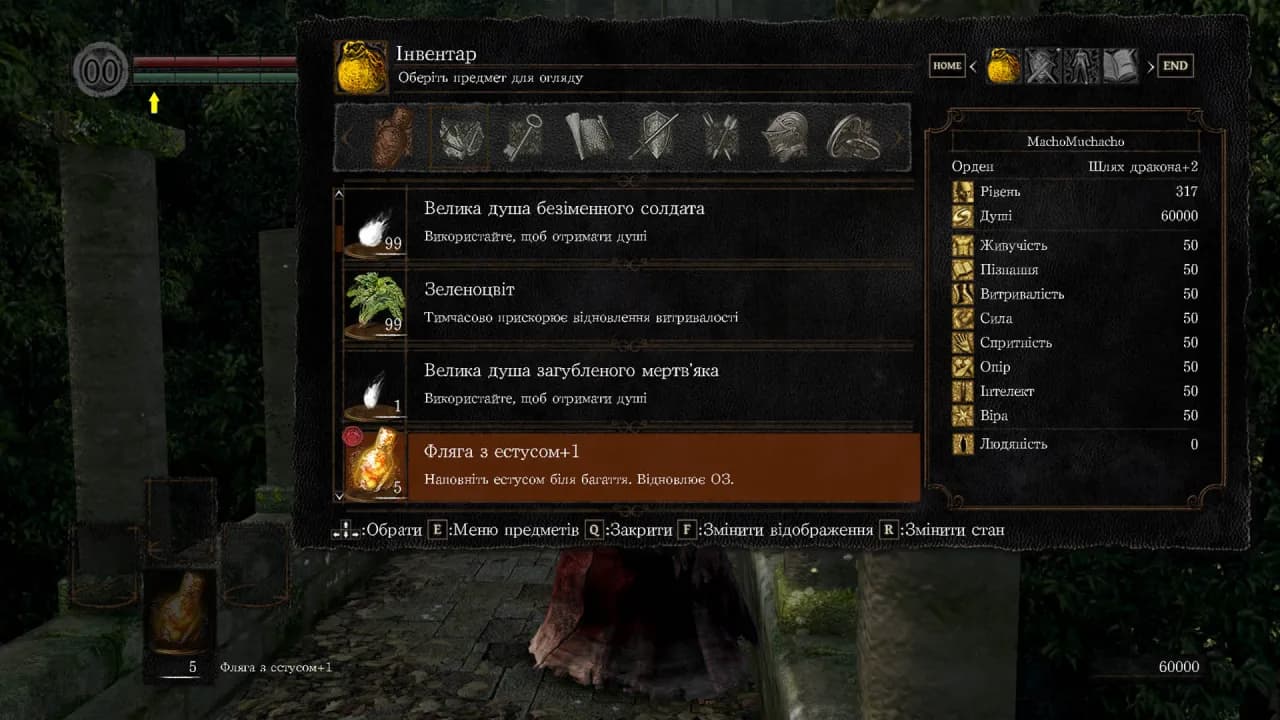 Spolszczenie do Dark Souls Remastered - łatwa instalacja i pełna lokalizacja