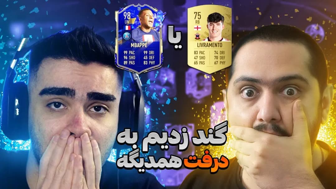 Jak rozegrać draft ze znajomymi w FIFA bez frustracji i błędów